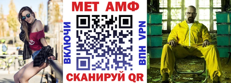 omg ONION  Богородск  Амфетамин Розовый  как найти закладки 