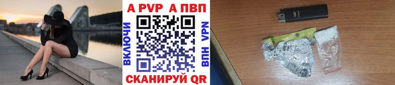 Alpha-PVP мука  Богородск 