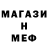 МЕТАДОН мёд Jazz attack