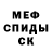 КЕТАМИН VHQ Svitlana Snigur