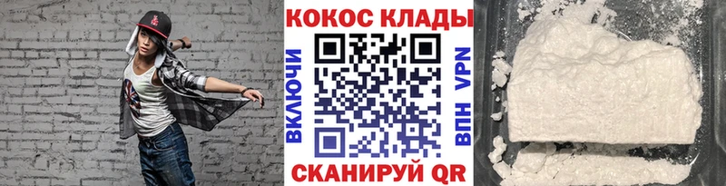 даркнет формула  Богородск  Кокаин 99%  гидра ONION 