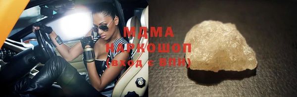 герыч Алексеевка