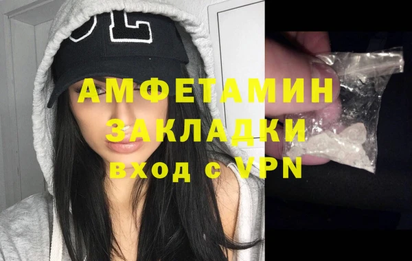 кокаин Абаза