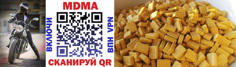 купить   Богородск  MDMA Molly 