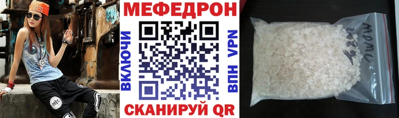 МЯУ-МЯУ мяу мяу  Богородск 