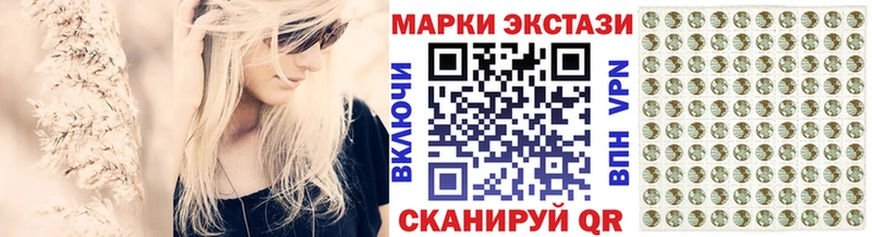 Марки 25I-NBOMe 1,5мг  Богородск 