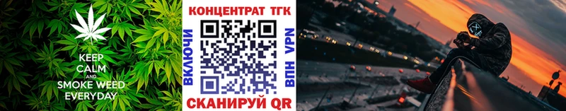 ТГК Wax  Богородск 